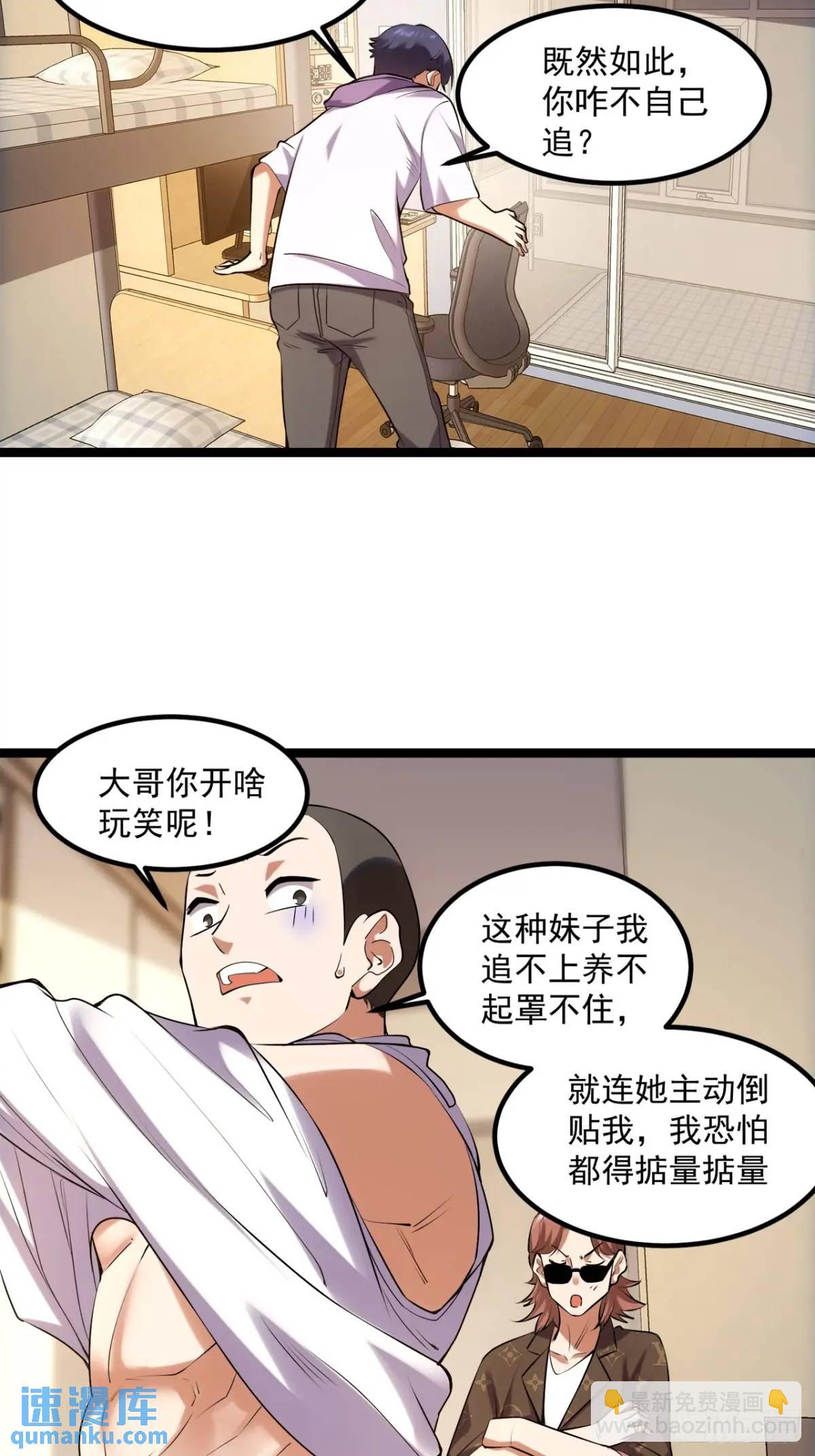 第30话-第30话