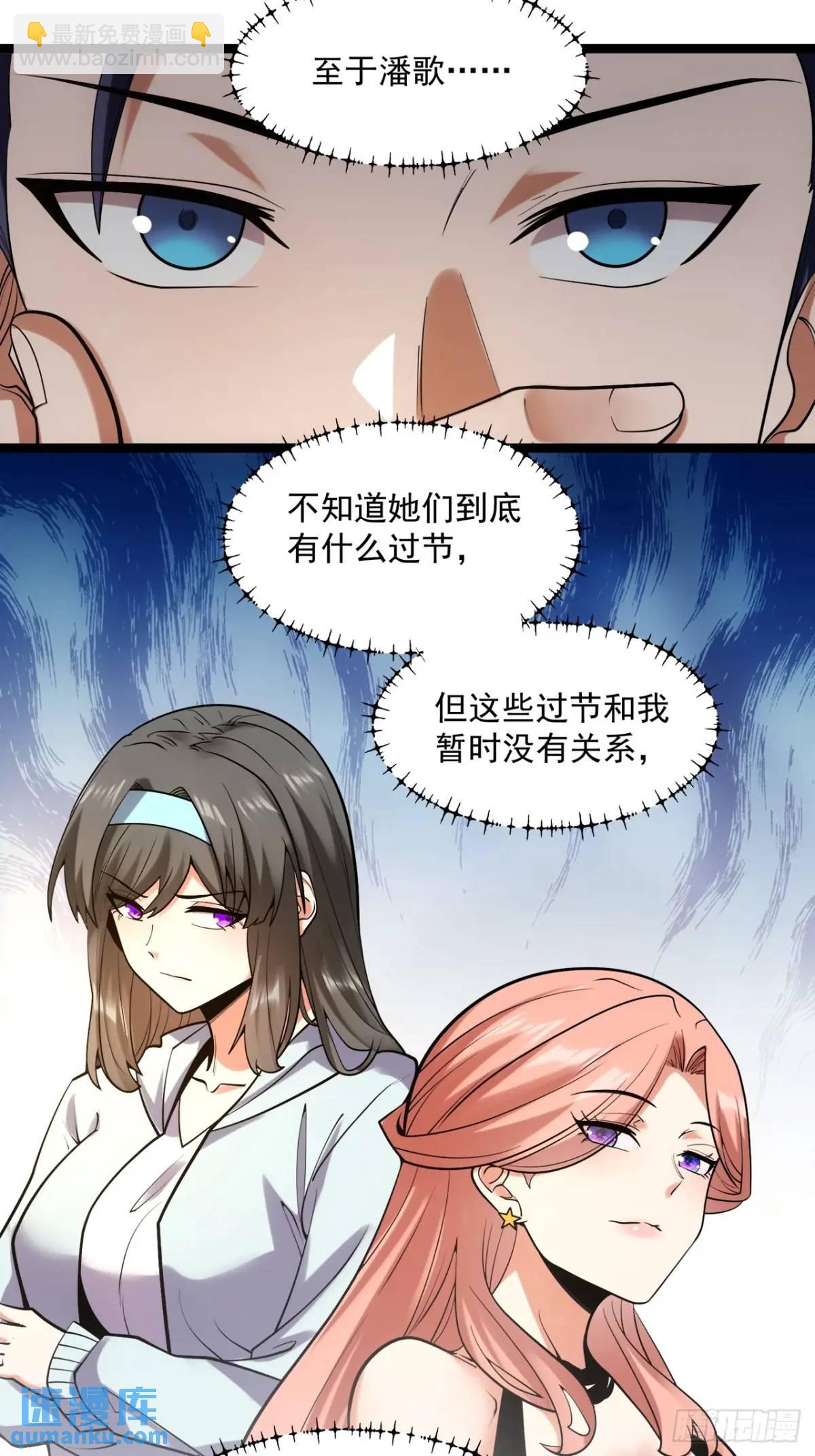 第30话-第30话