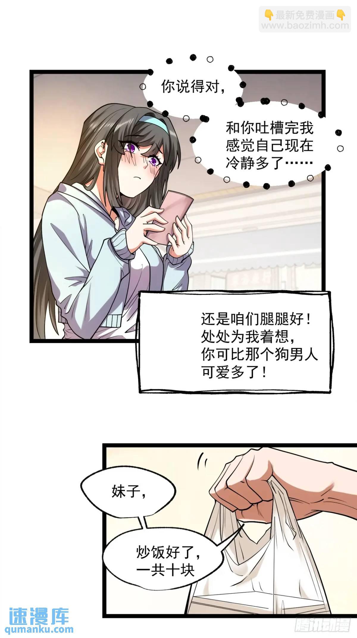 第30话-第30话