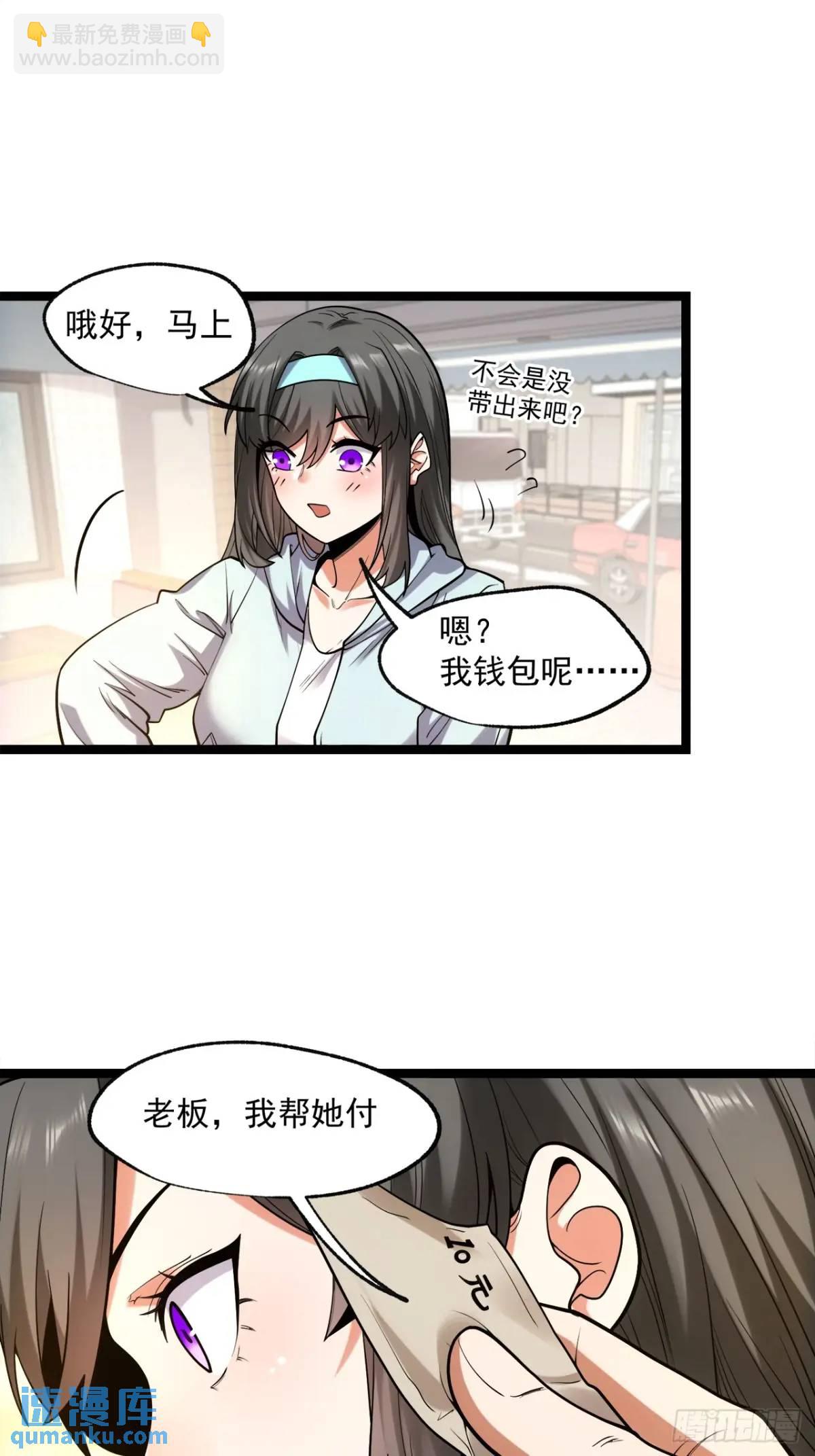 第30话-第30话