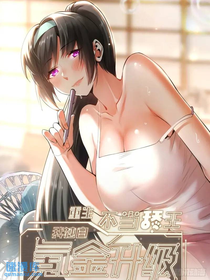 第32话-第32话