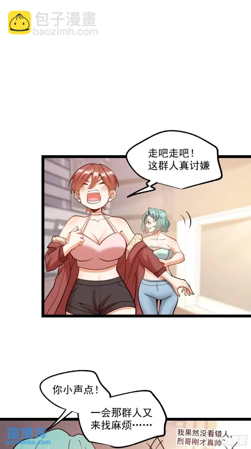 第32话-第32话