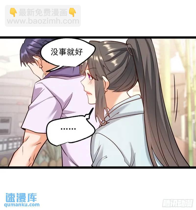 第32话-第32话