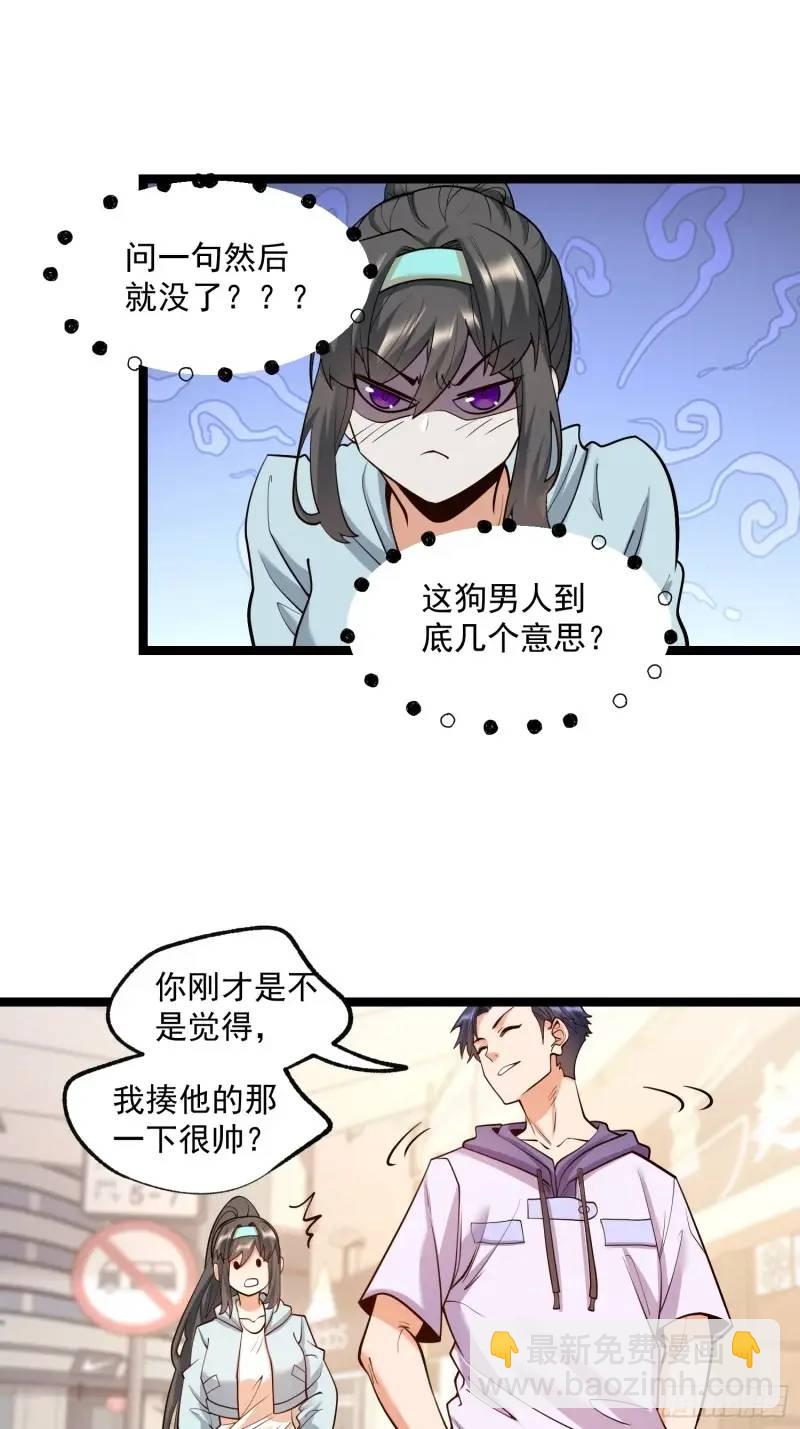 第32话-第32话
