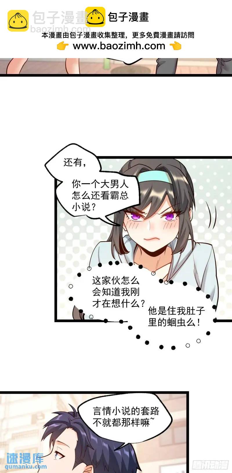 第32话-第32话