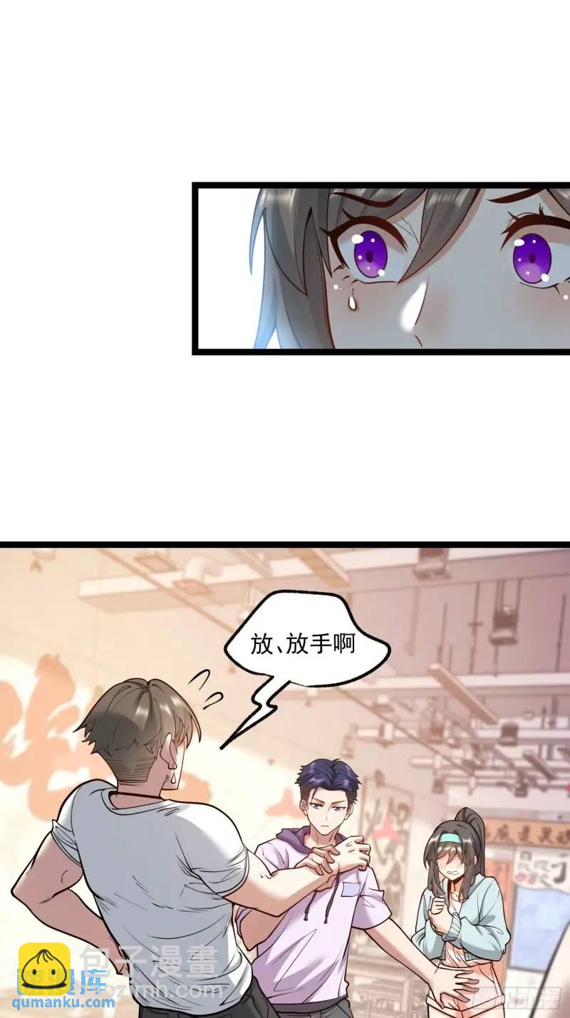 第32话-第32话