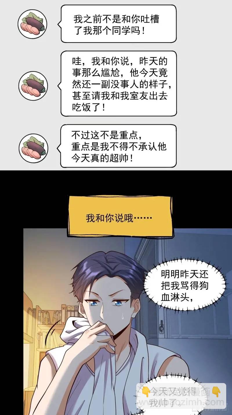 第32话-第32话