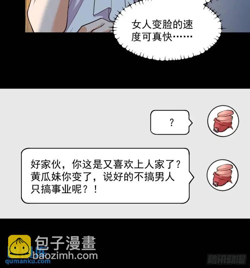 第32话-第32话