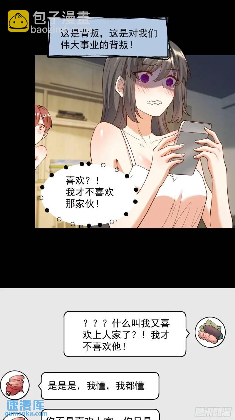 第32话-第32话