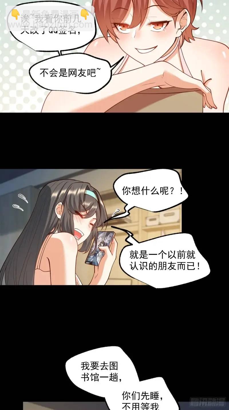 第32话-第32话