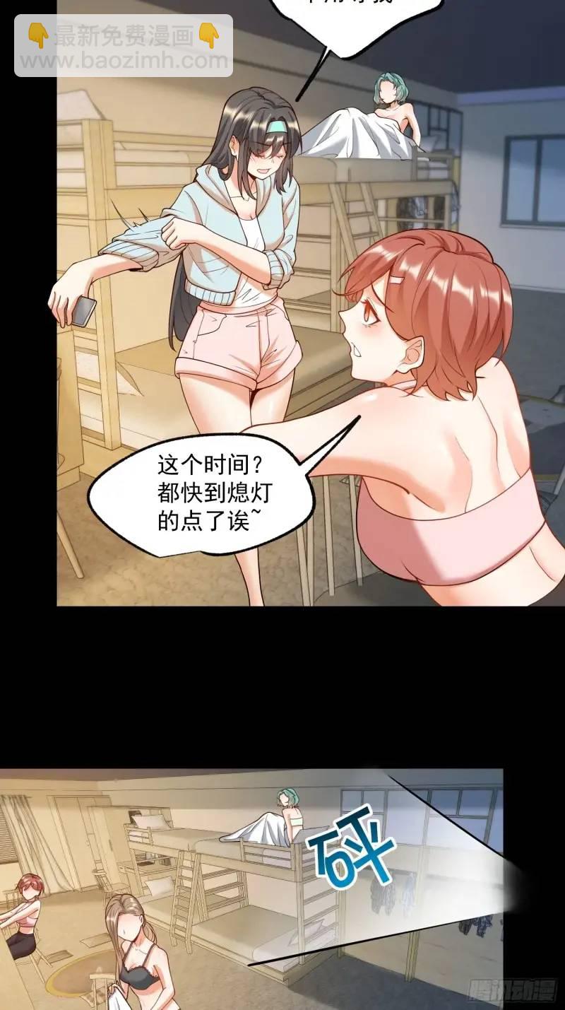 第32话-第32话