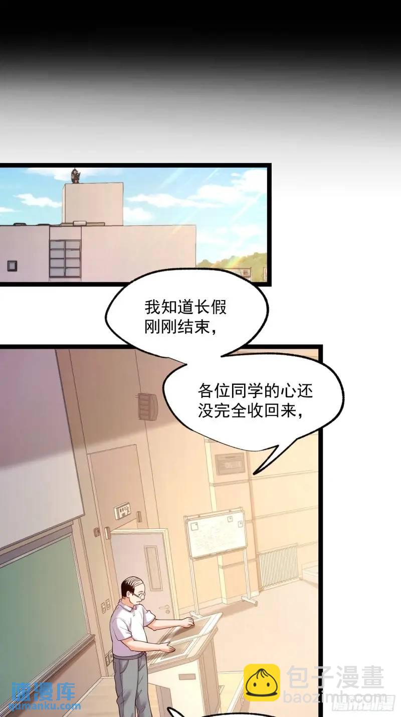 第32话-第32话