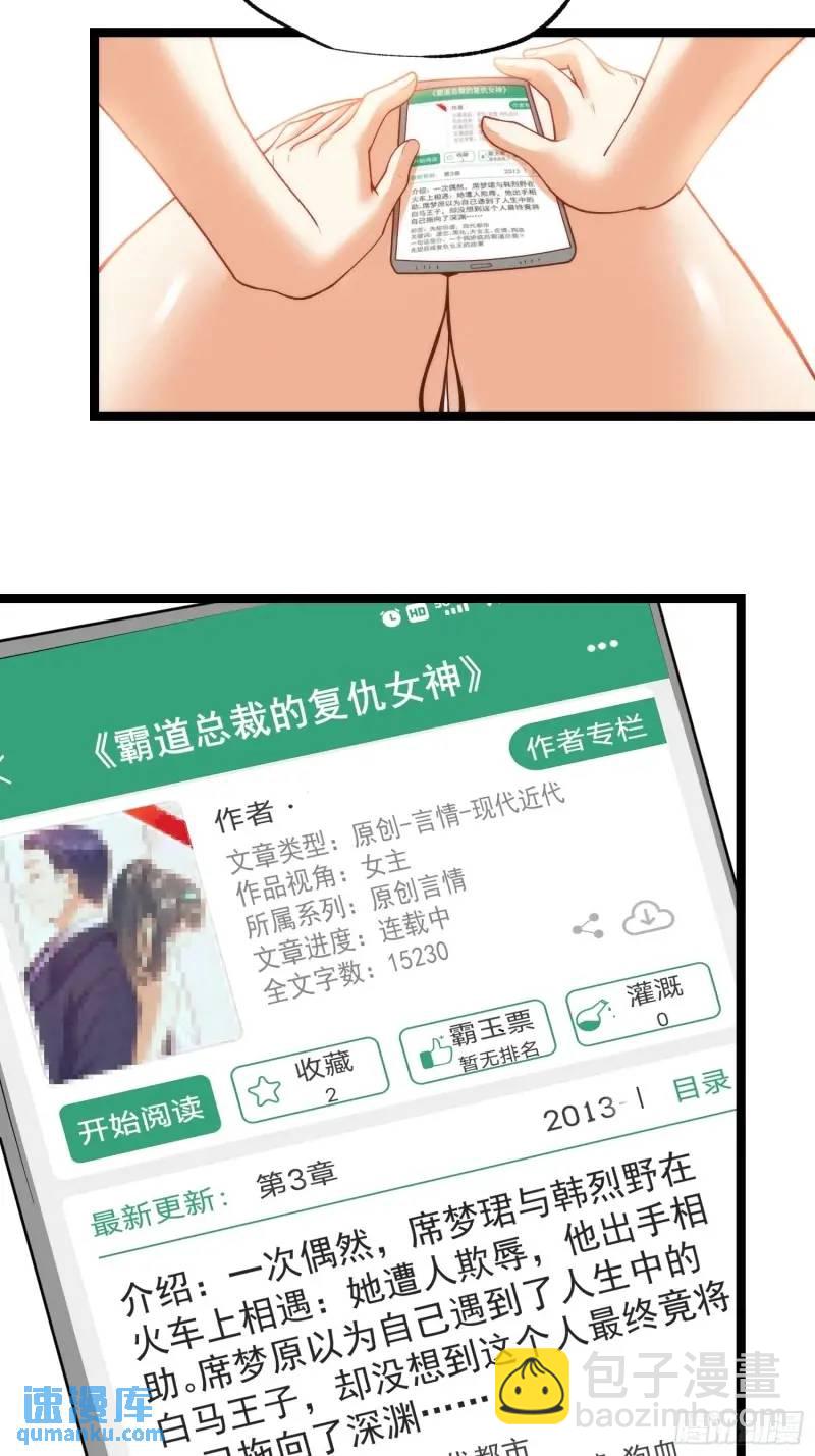 第32话-第32话
