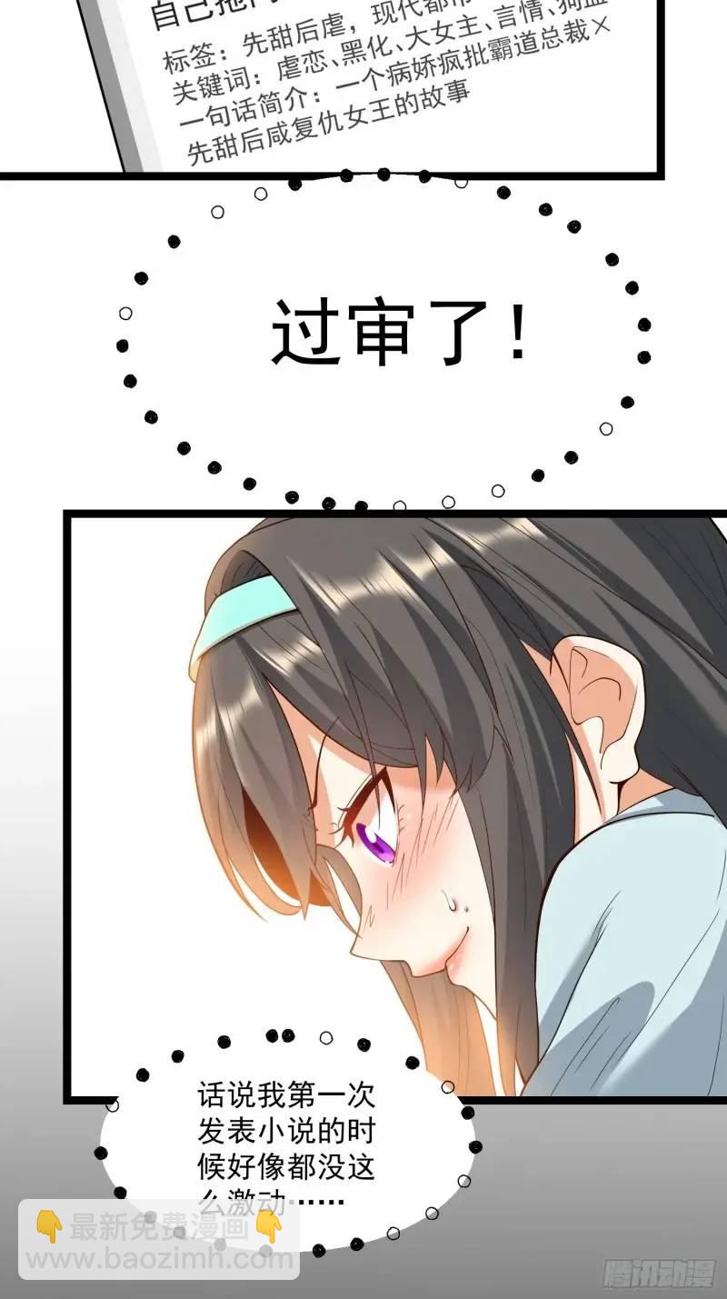 第32话-第32话