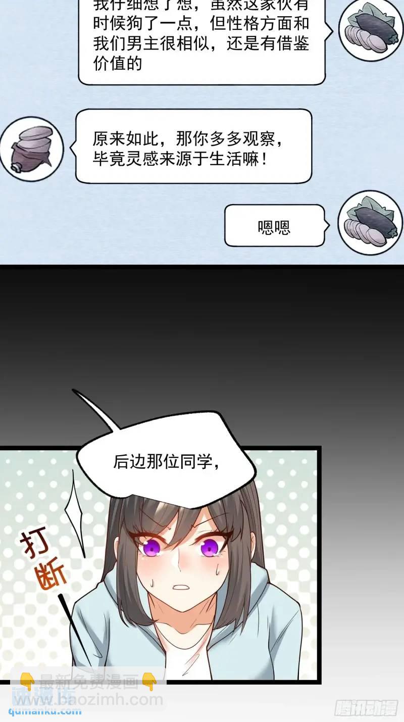 第32话-第32话