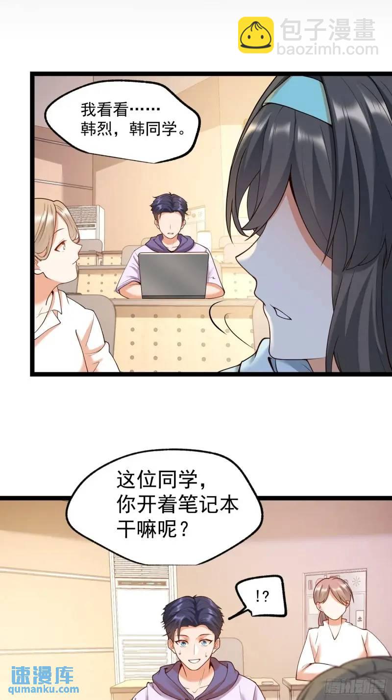第32话-第32话