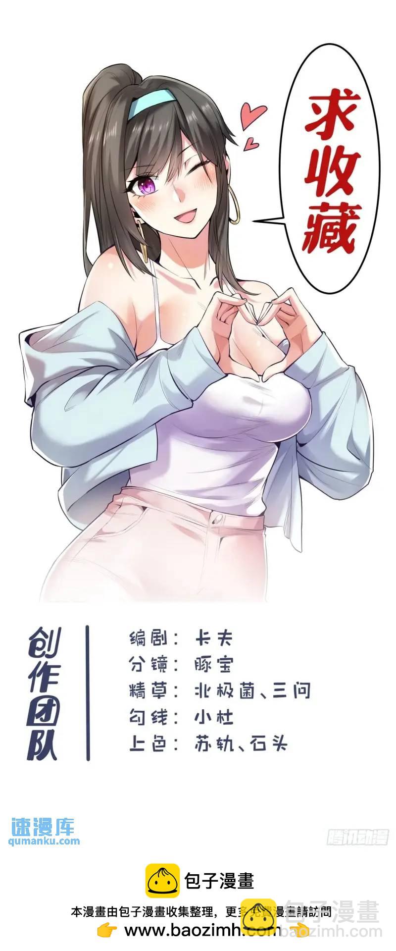 第32话-第32话