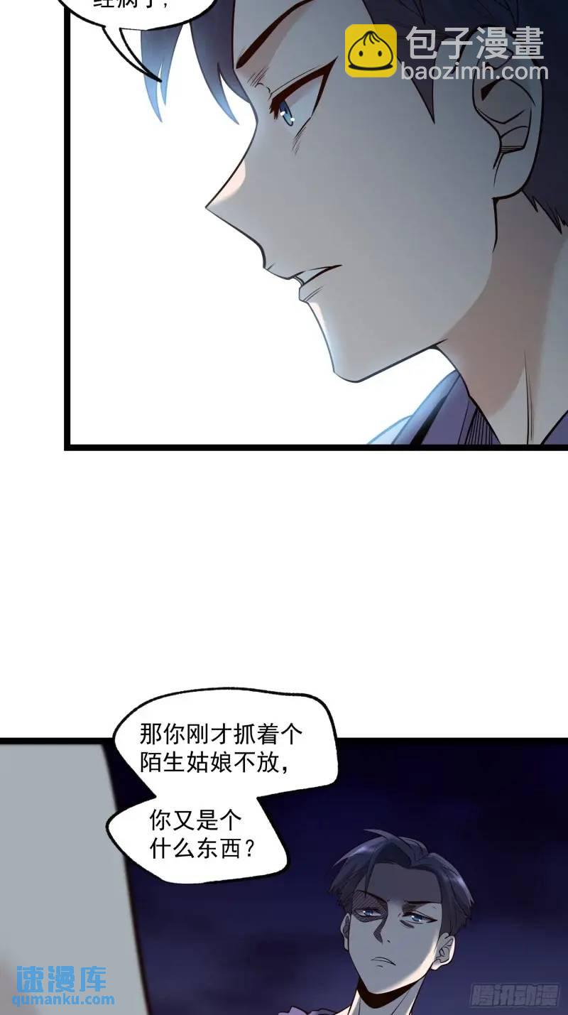 第32话-第32话