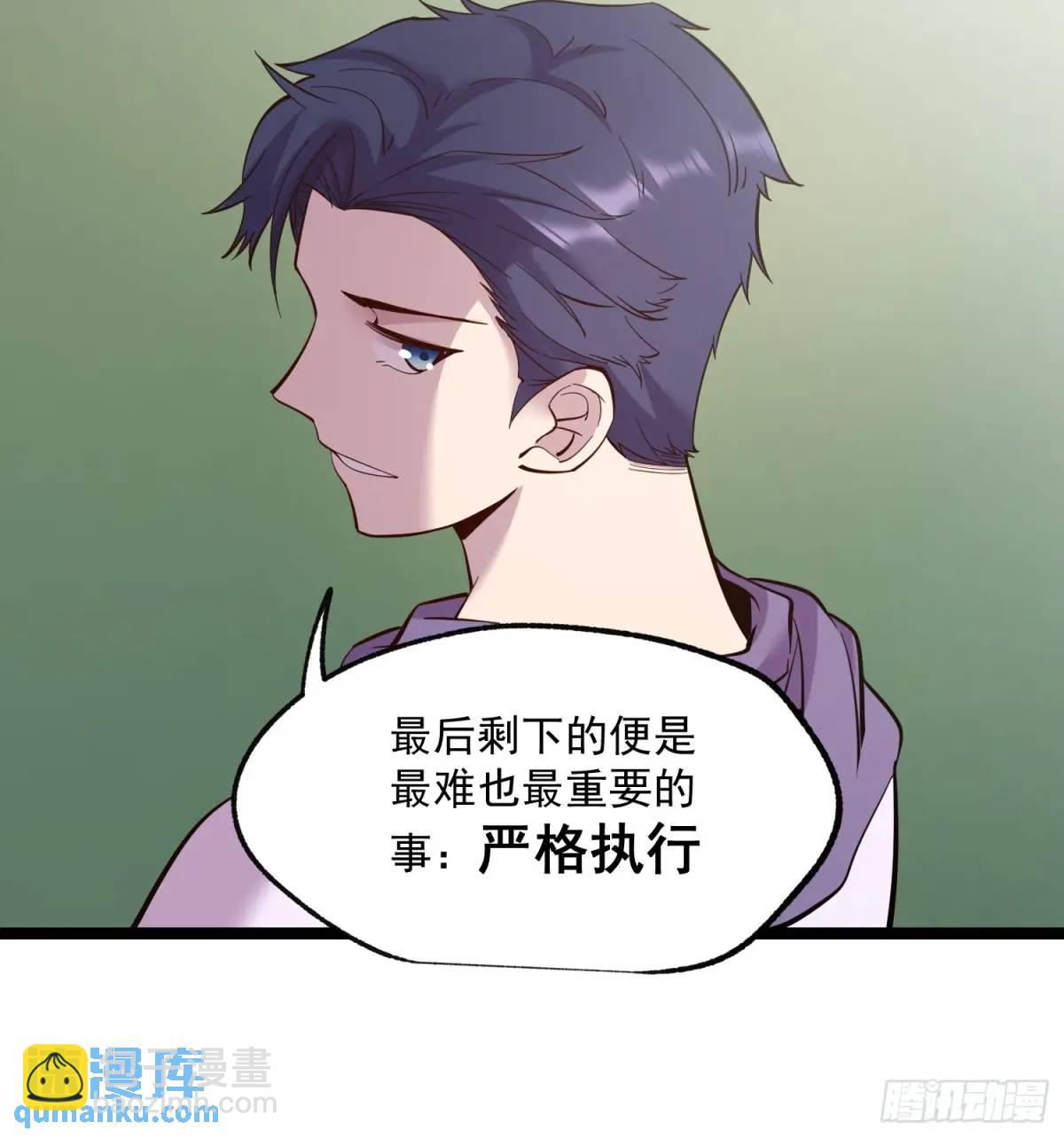 第34话-第34话