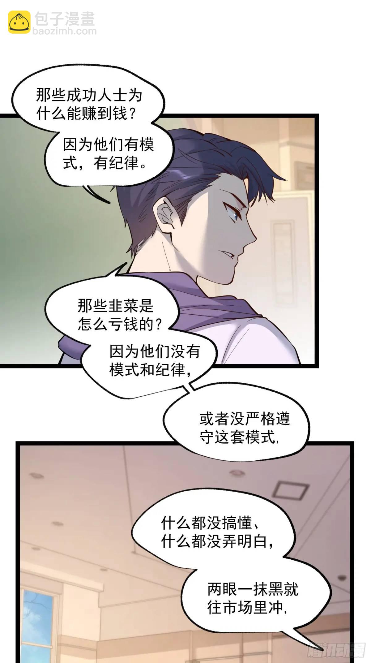 第34话-第34话
