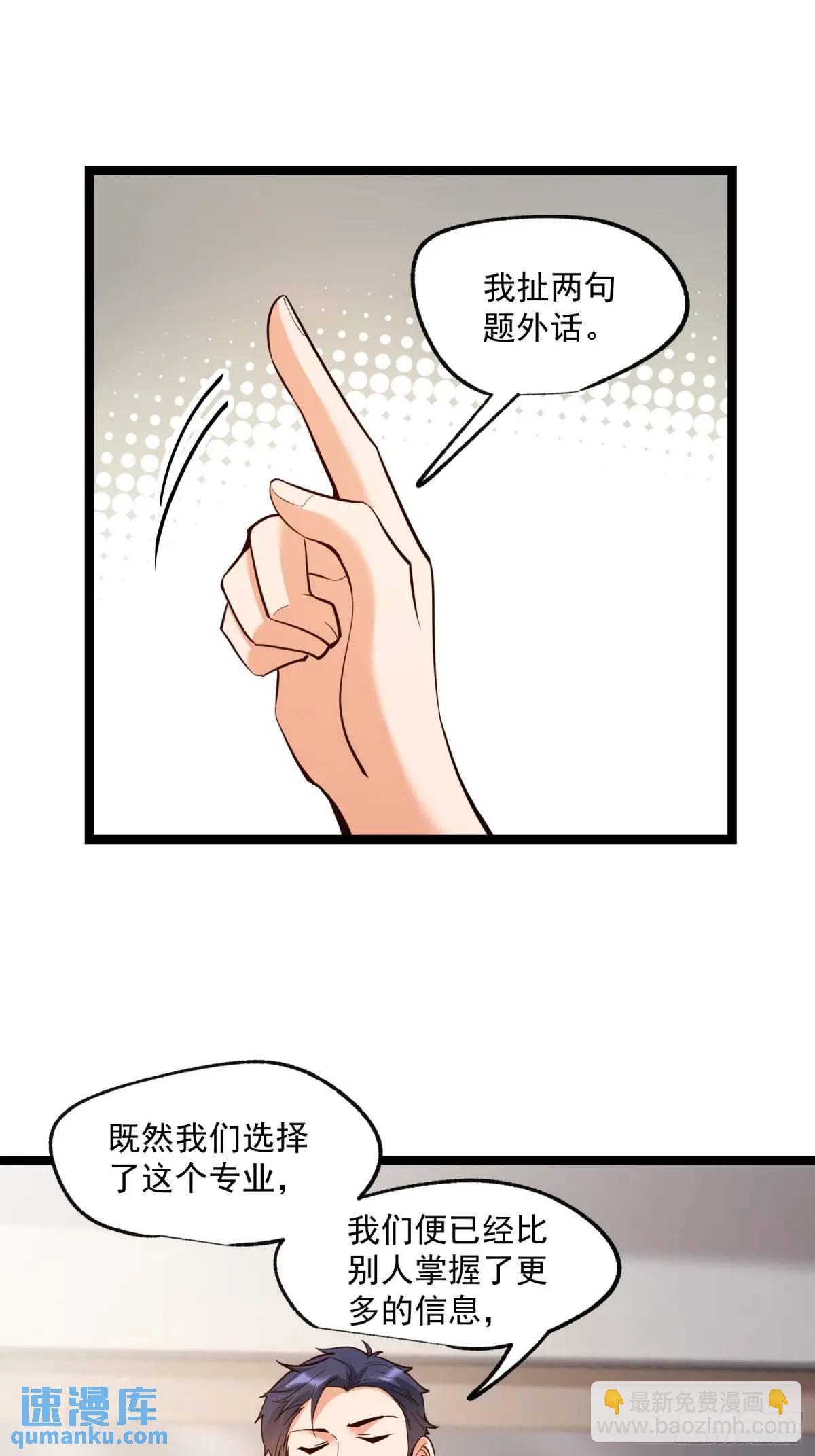 第34话-第34话