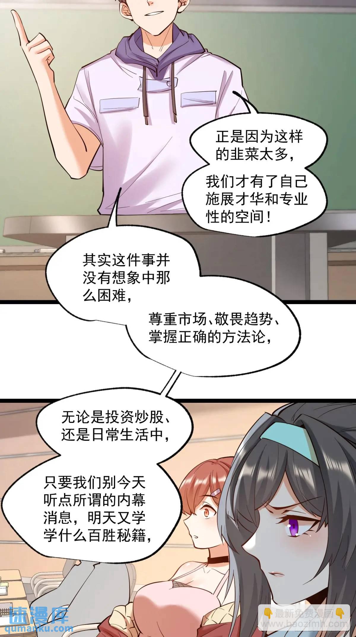 第34话-第34话