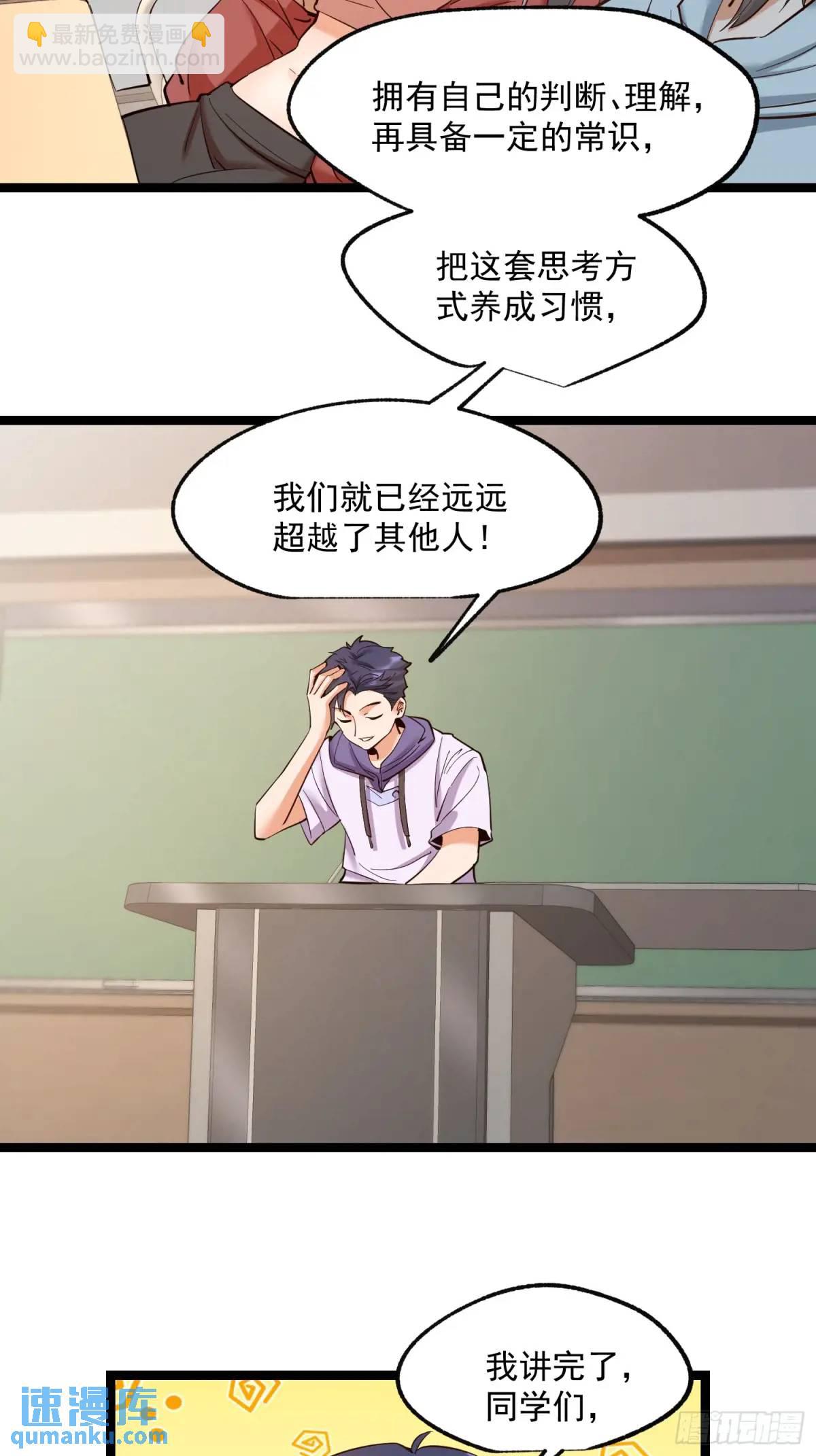 第34话-第34话