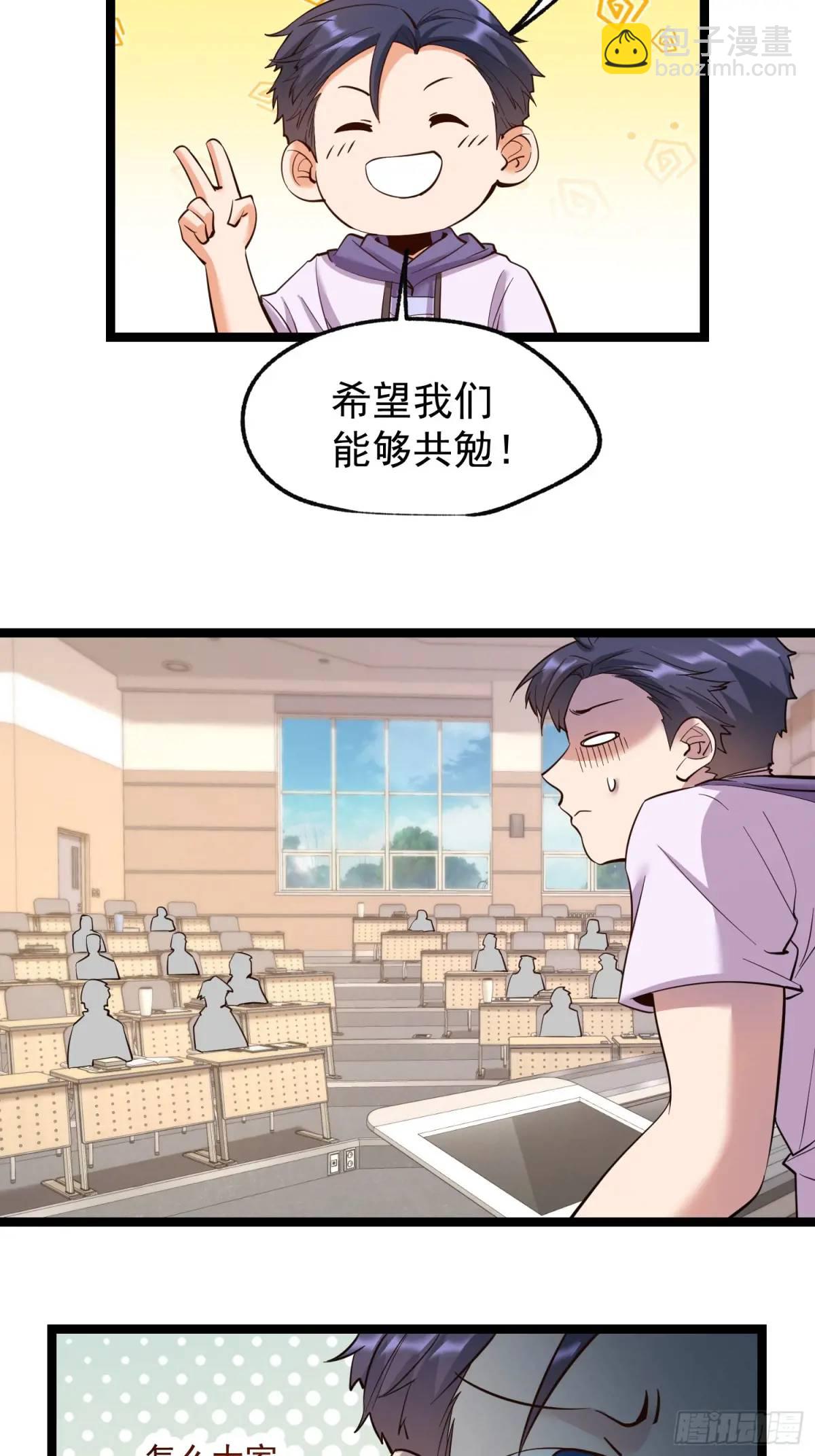 第34话-第34话