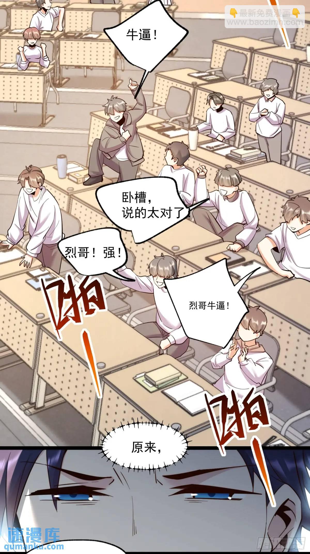 第34话-第34话