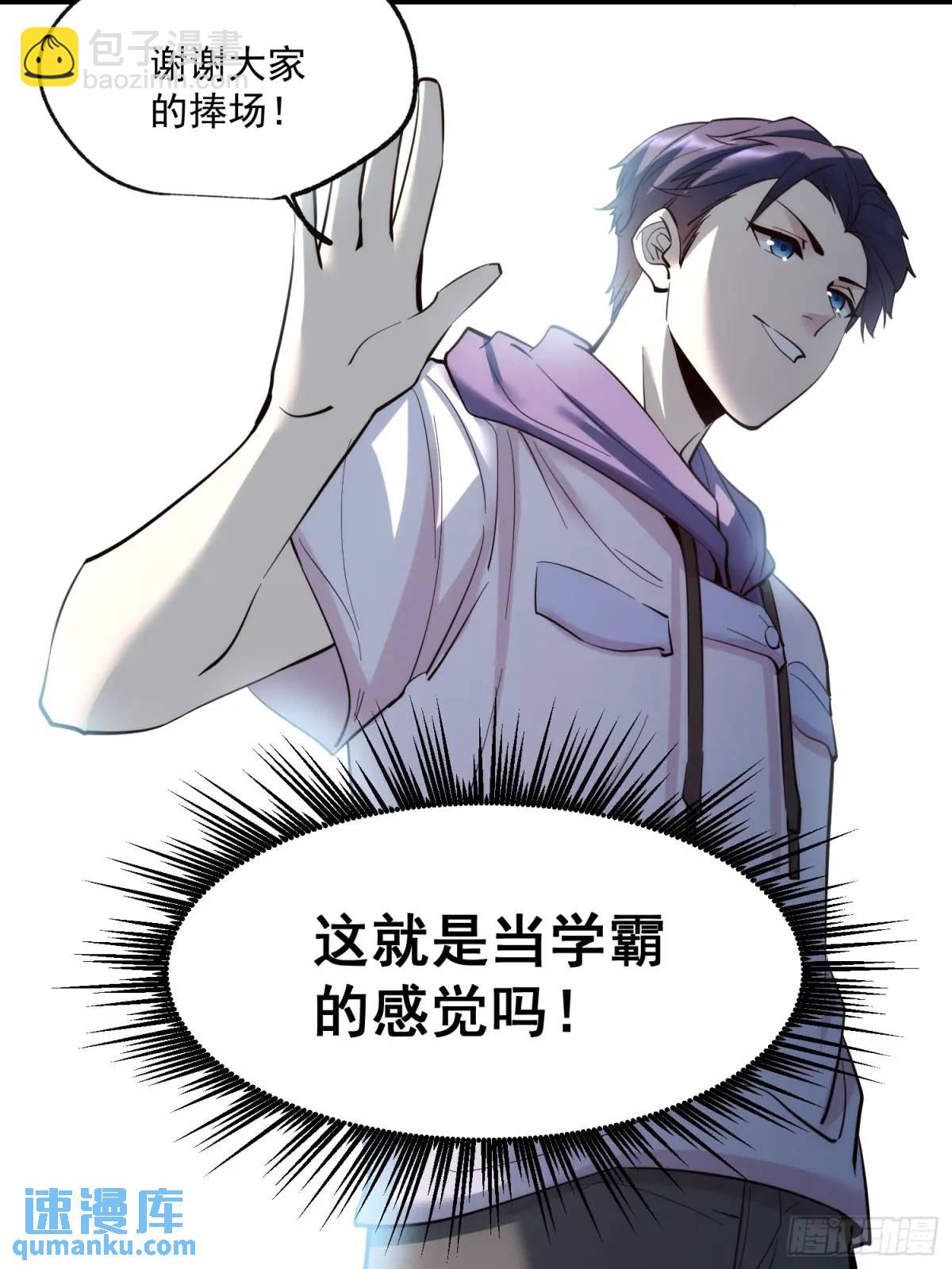 第34话-第34话