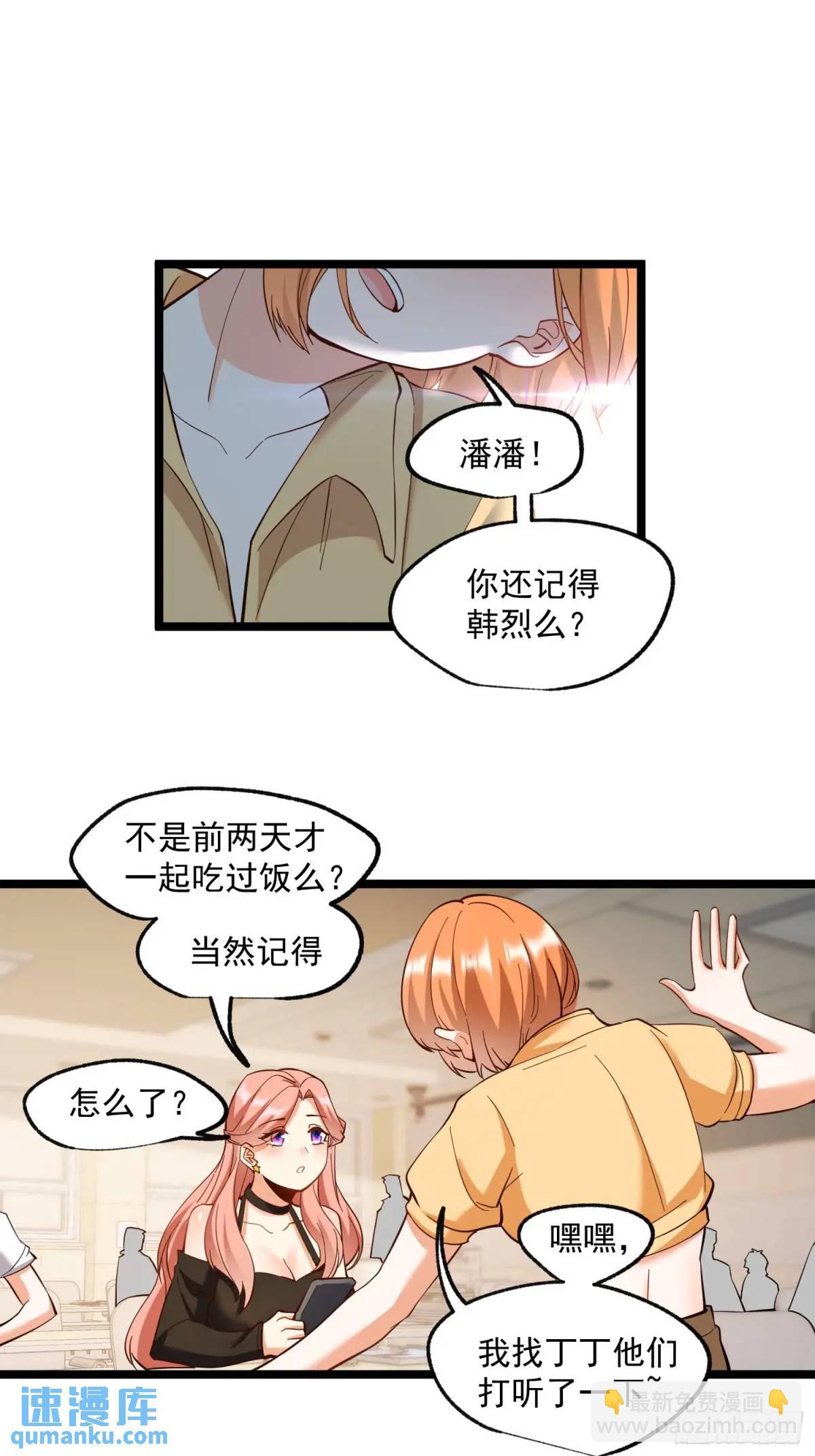 第34话-第34话