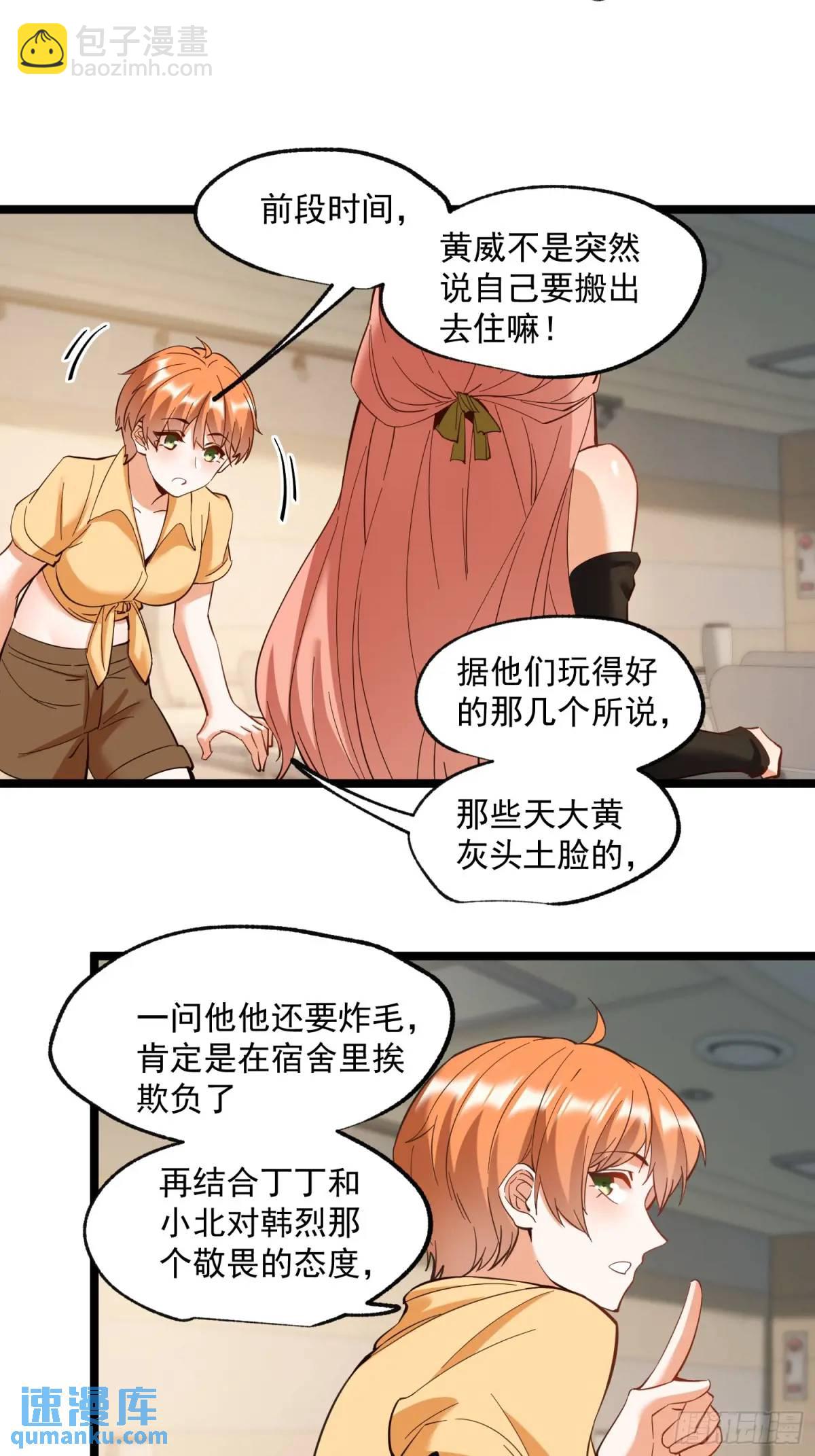 第34话-第34话
