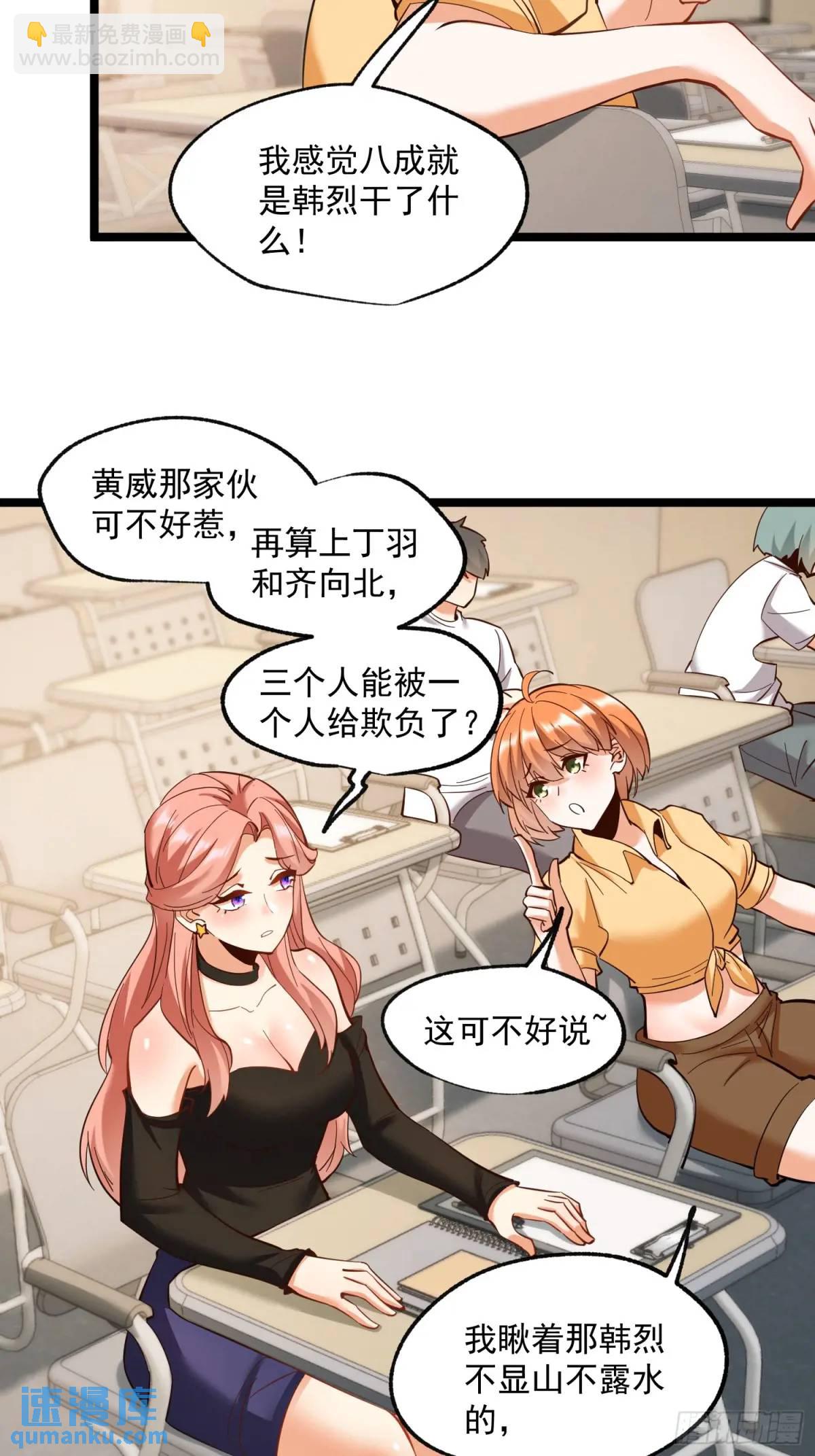 第34话-第34话