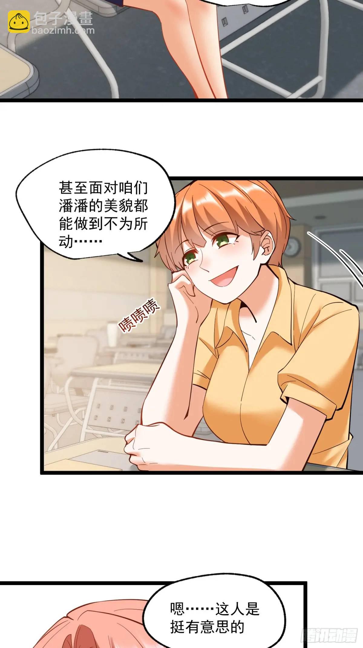 第34话-第34话