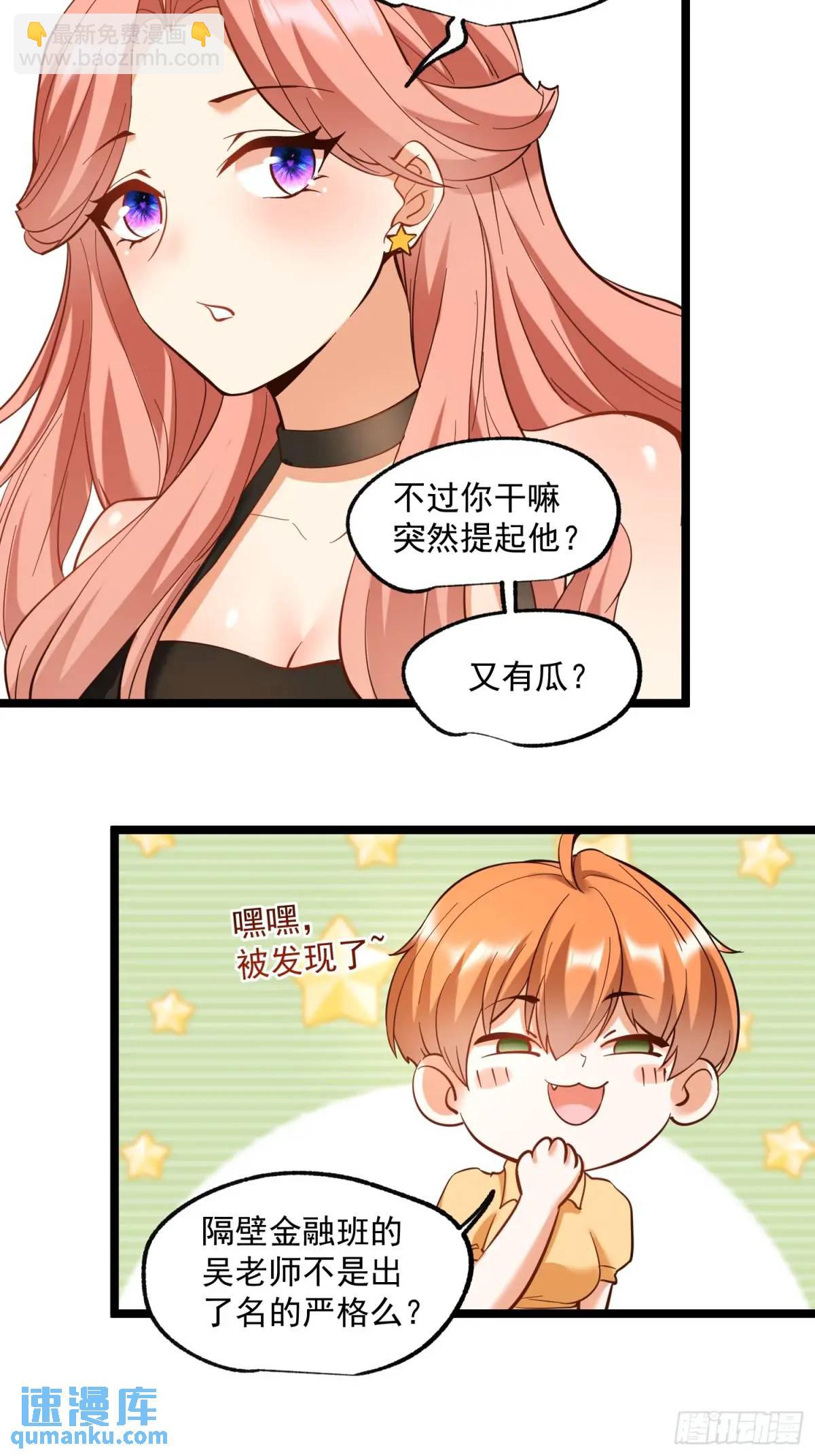 第34话-第34话