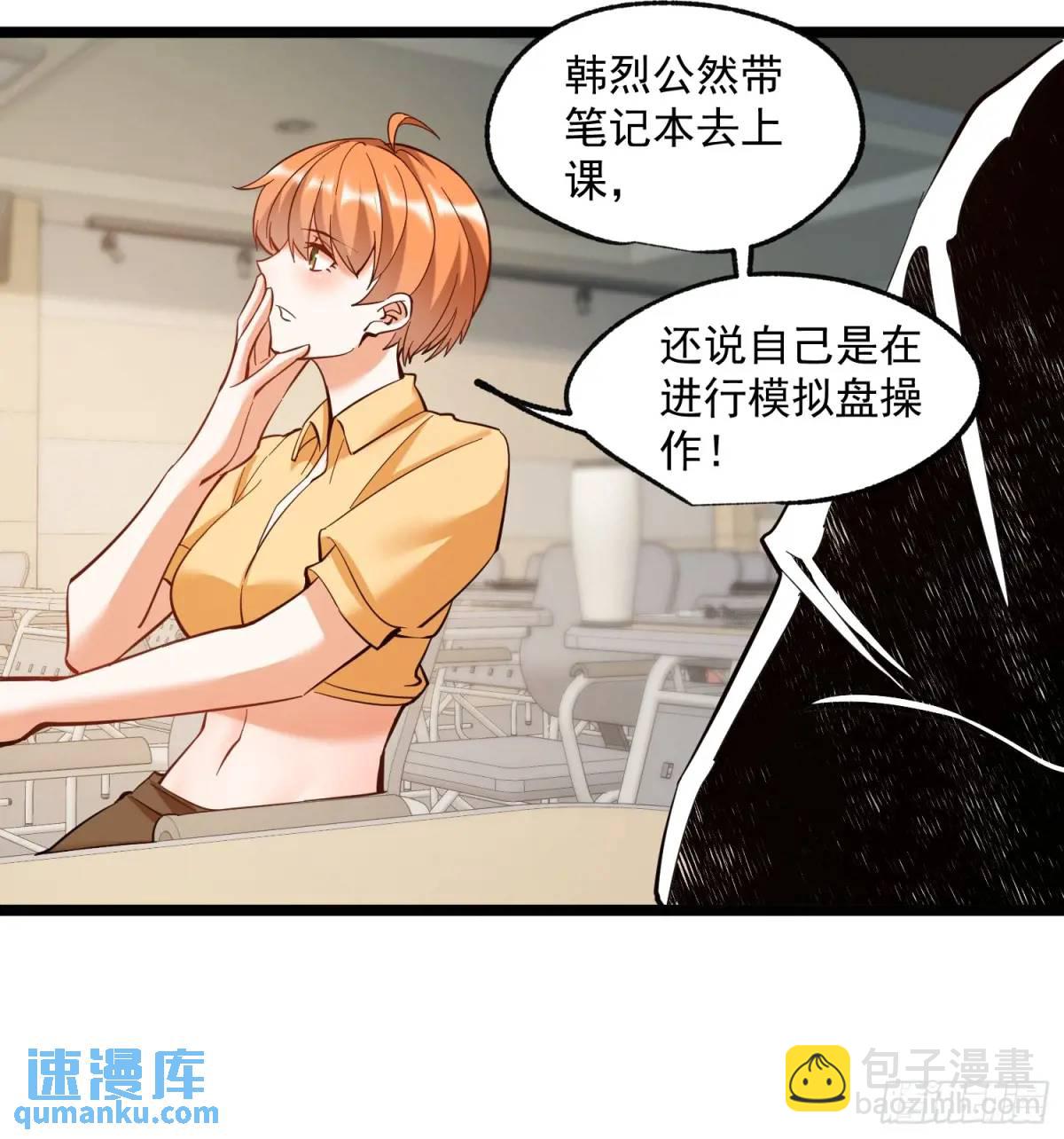 第34话-第34话