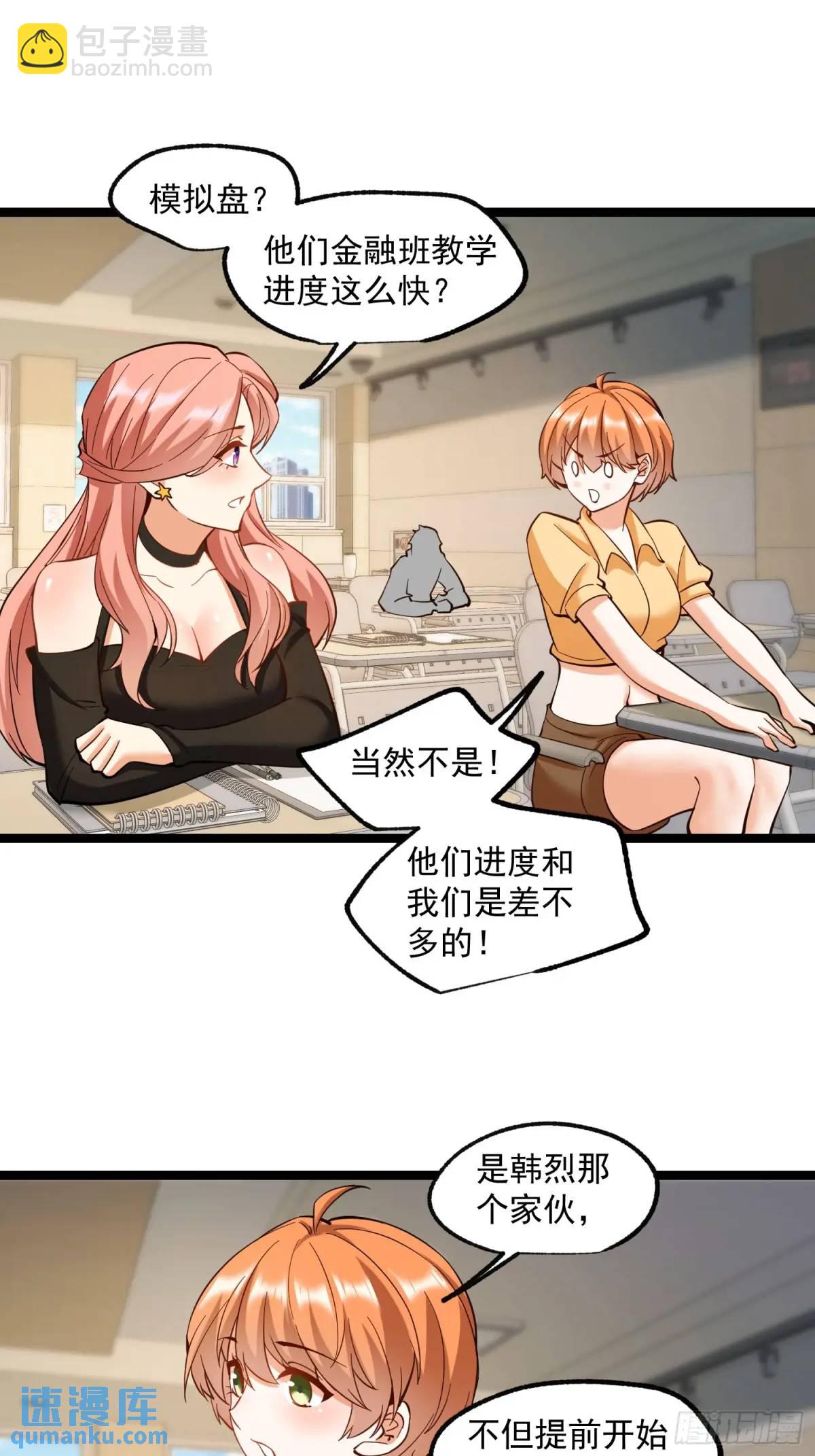 第34话-第34话