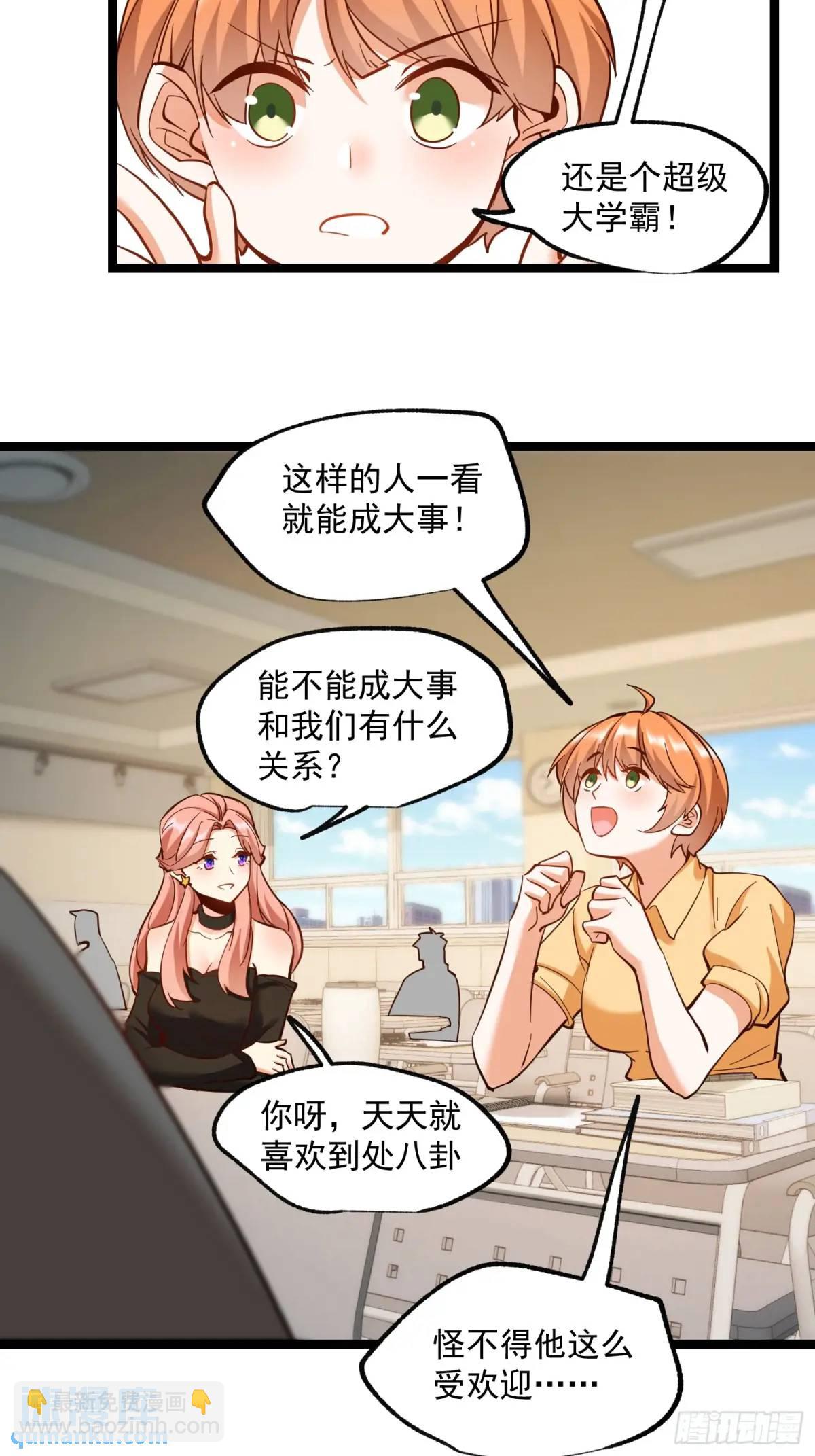 第34话-第34话