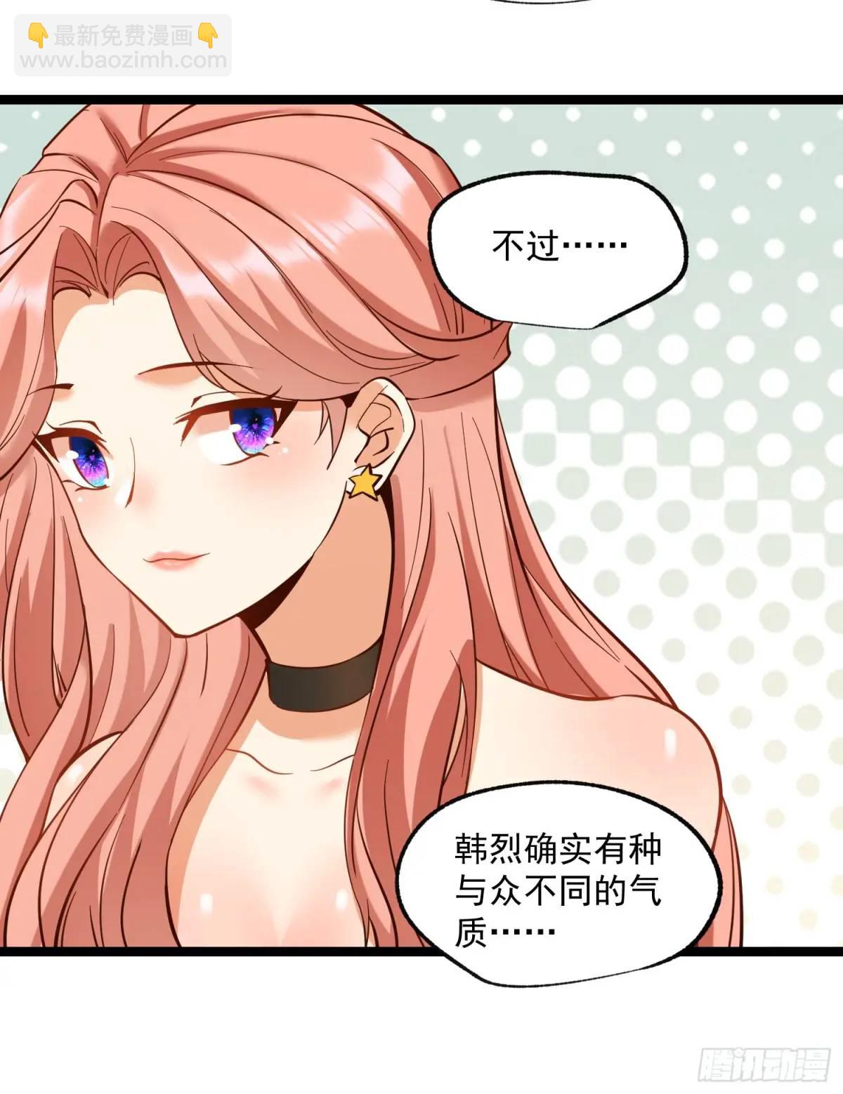 第34话-第34话