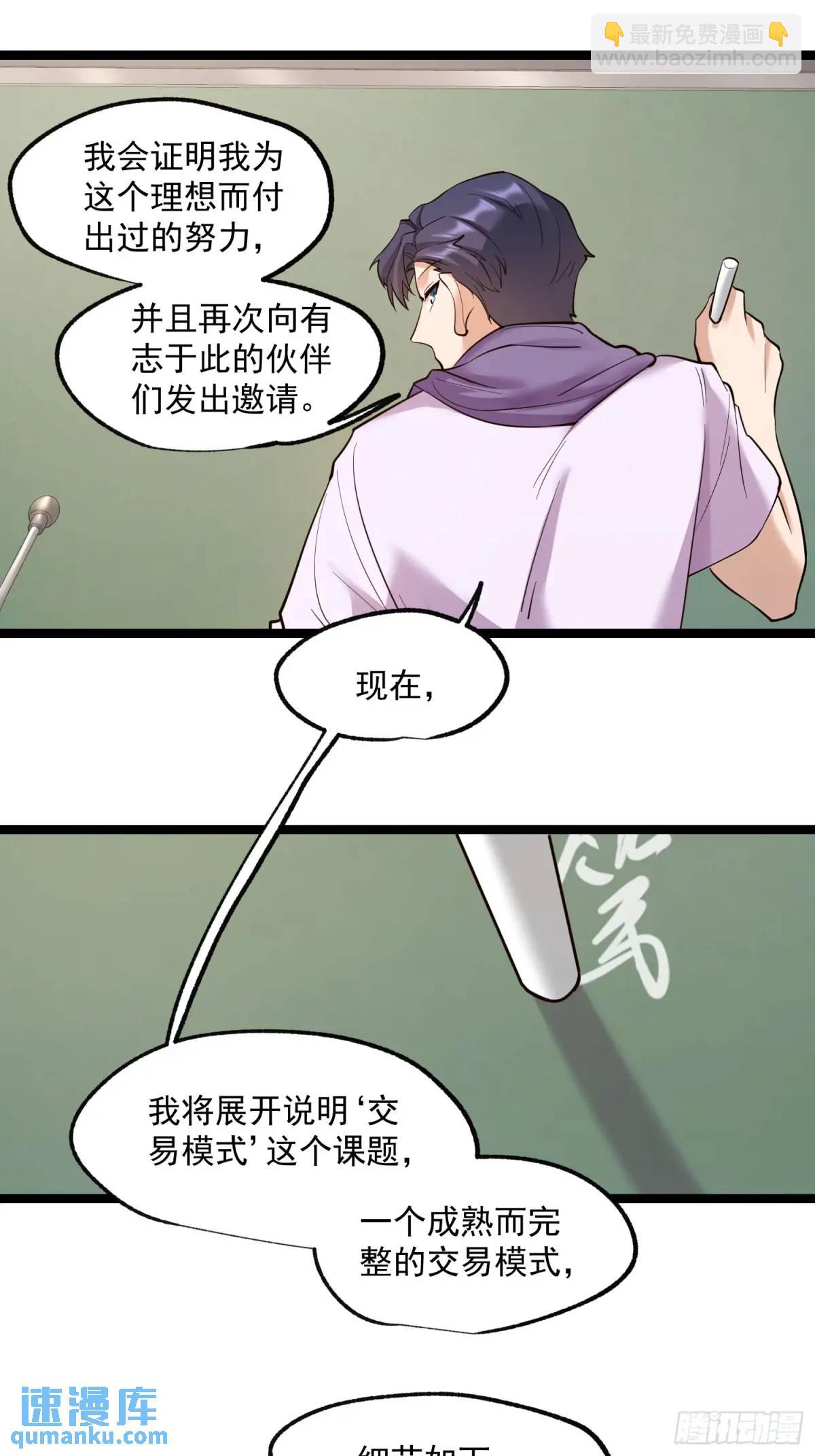 第34话-第34话
