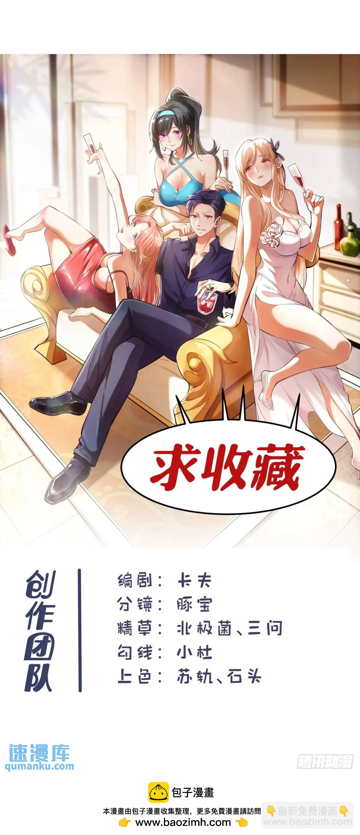 第34话-第34话