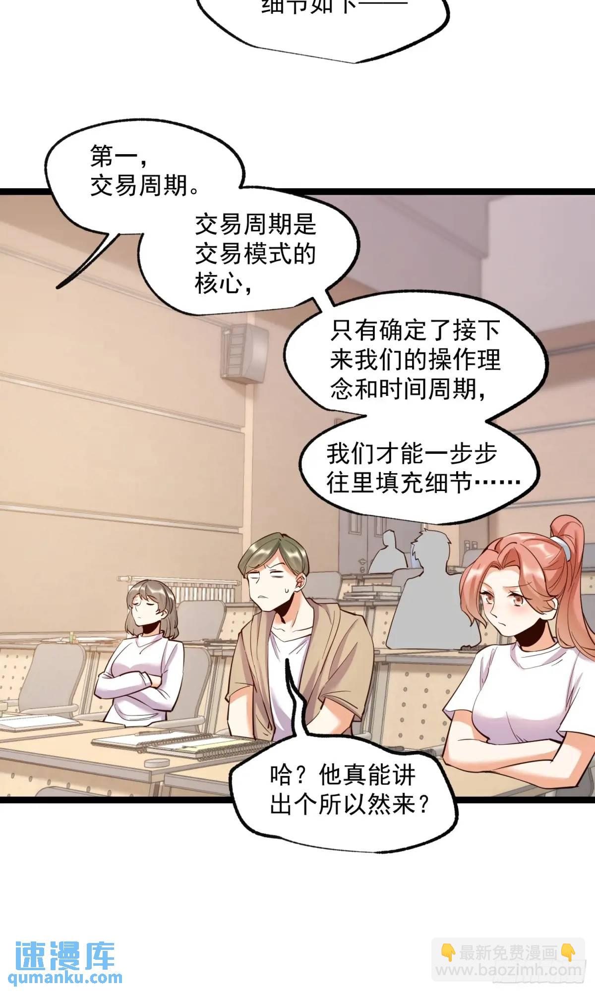 第34话-第34话