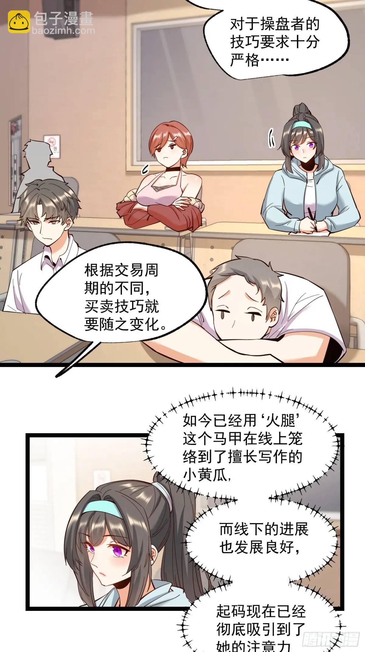 第34话-第34话