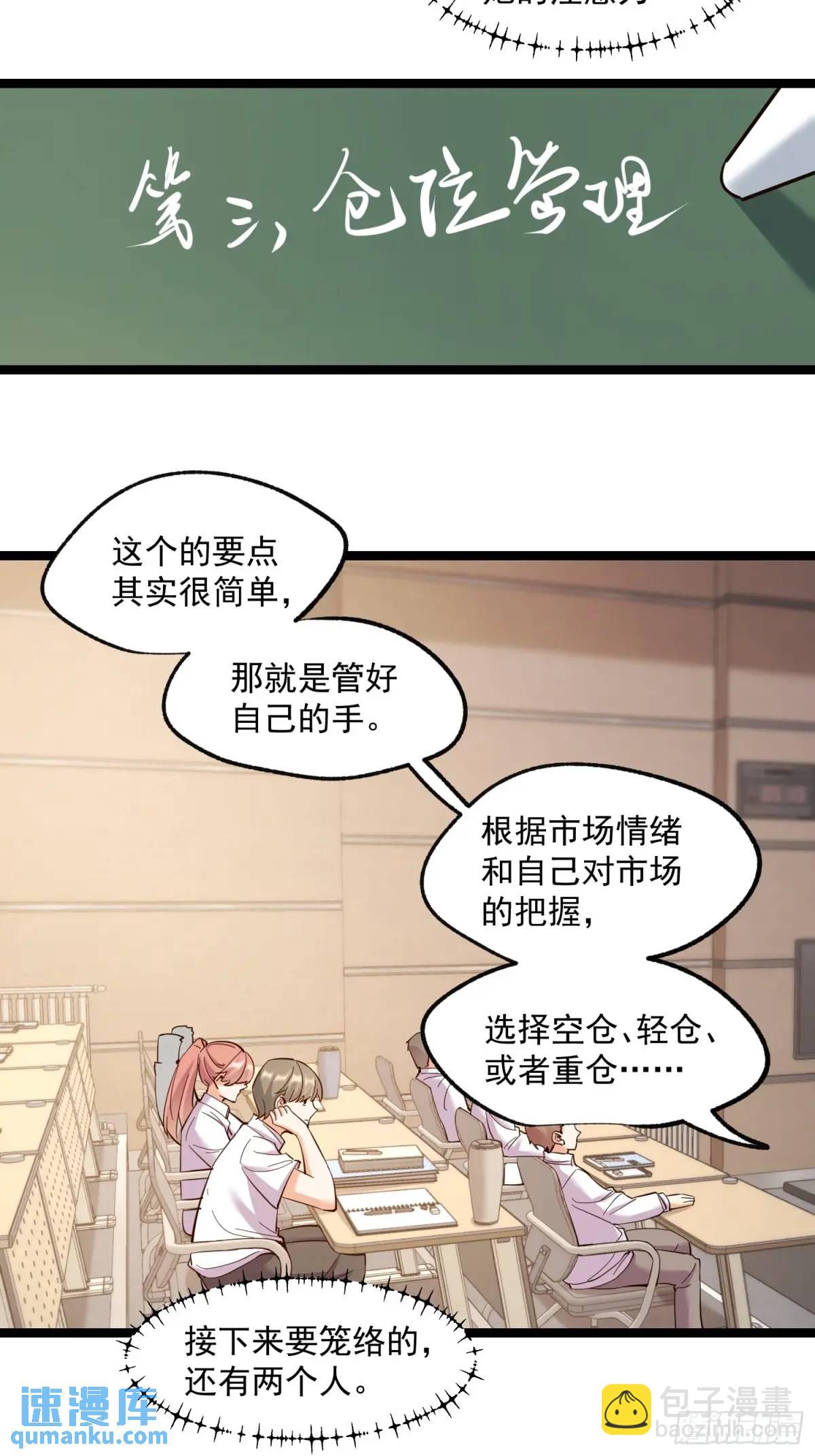 第34话-第34话