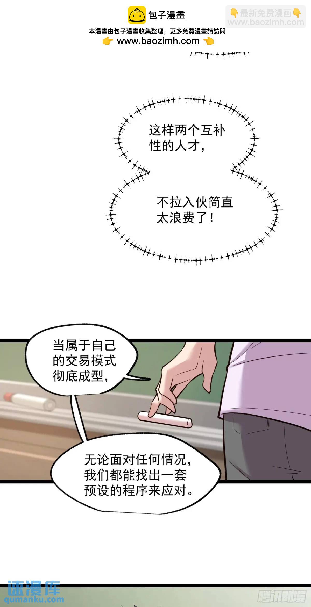 第34话-第34话