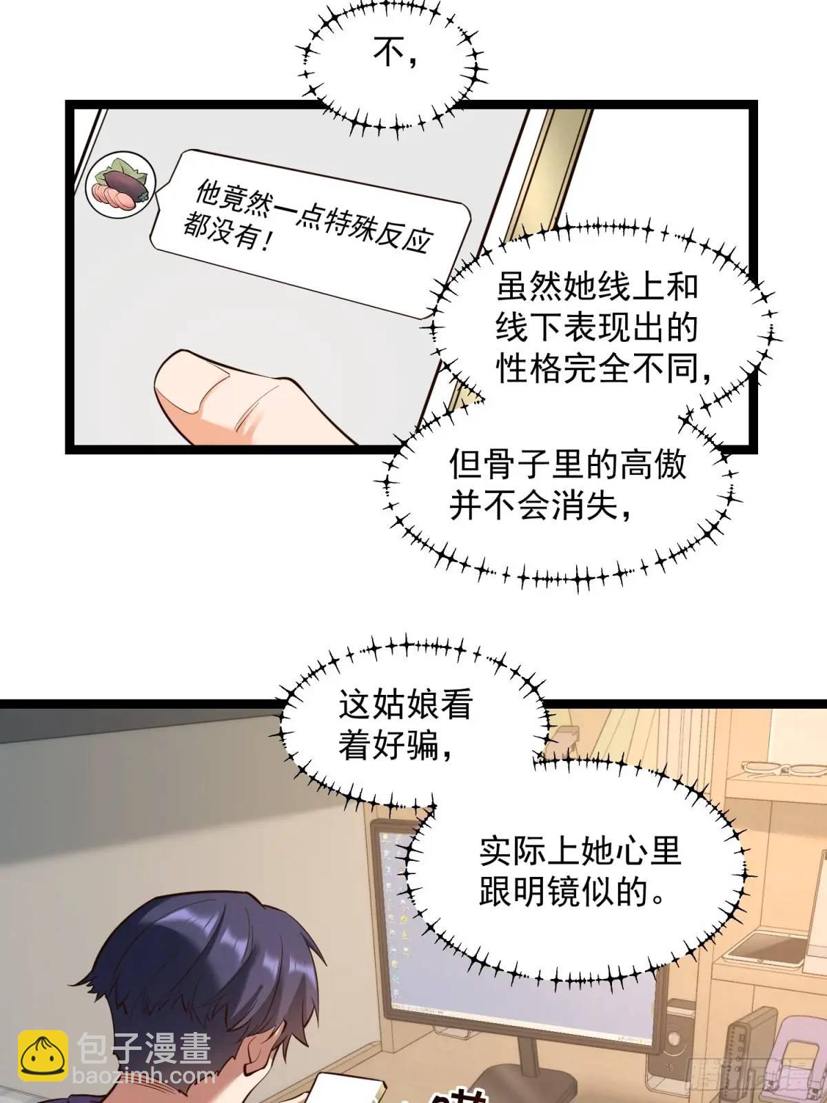 第36话-第36话