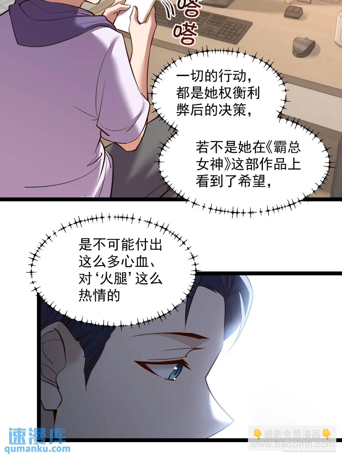 第36话-第36话