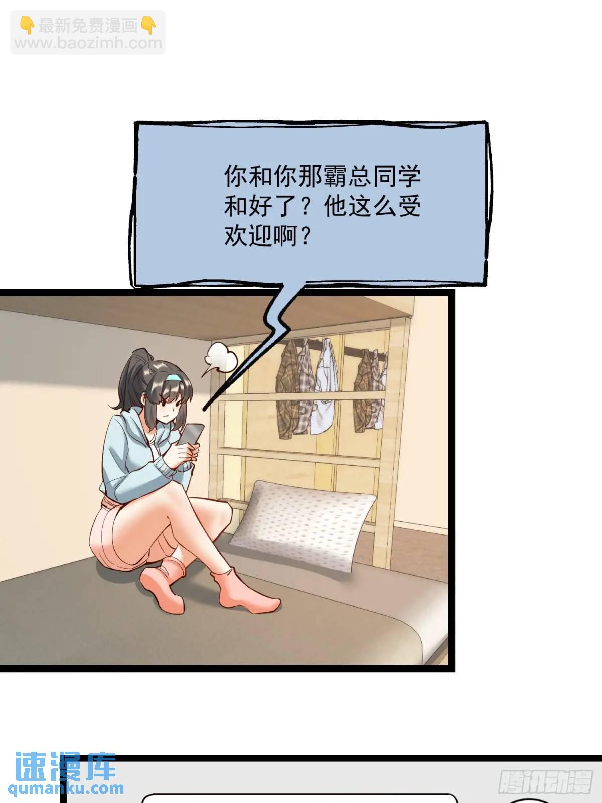 第36话-第36话