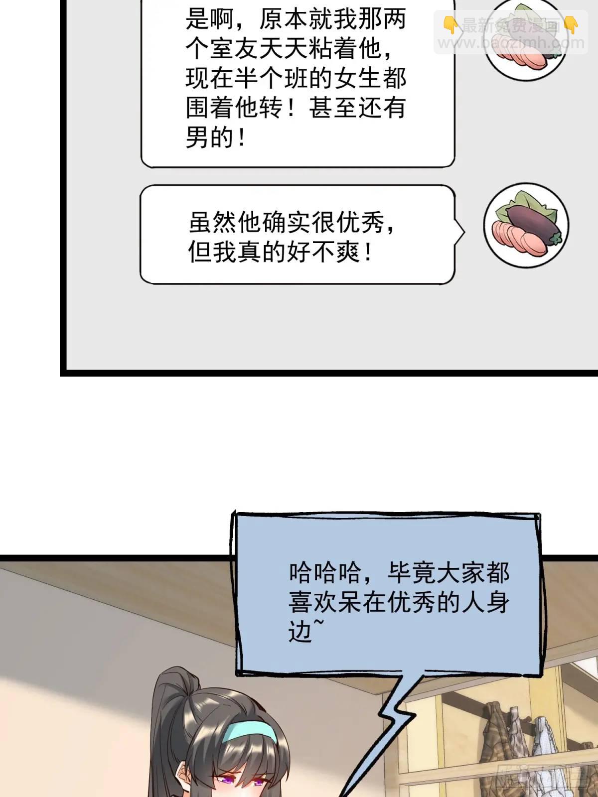 第36话-第36话