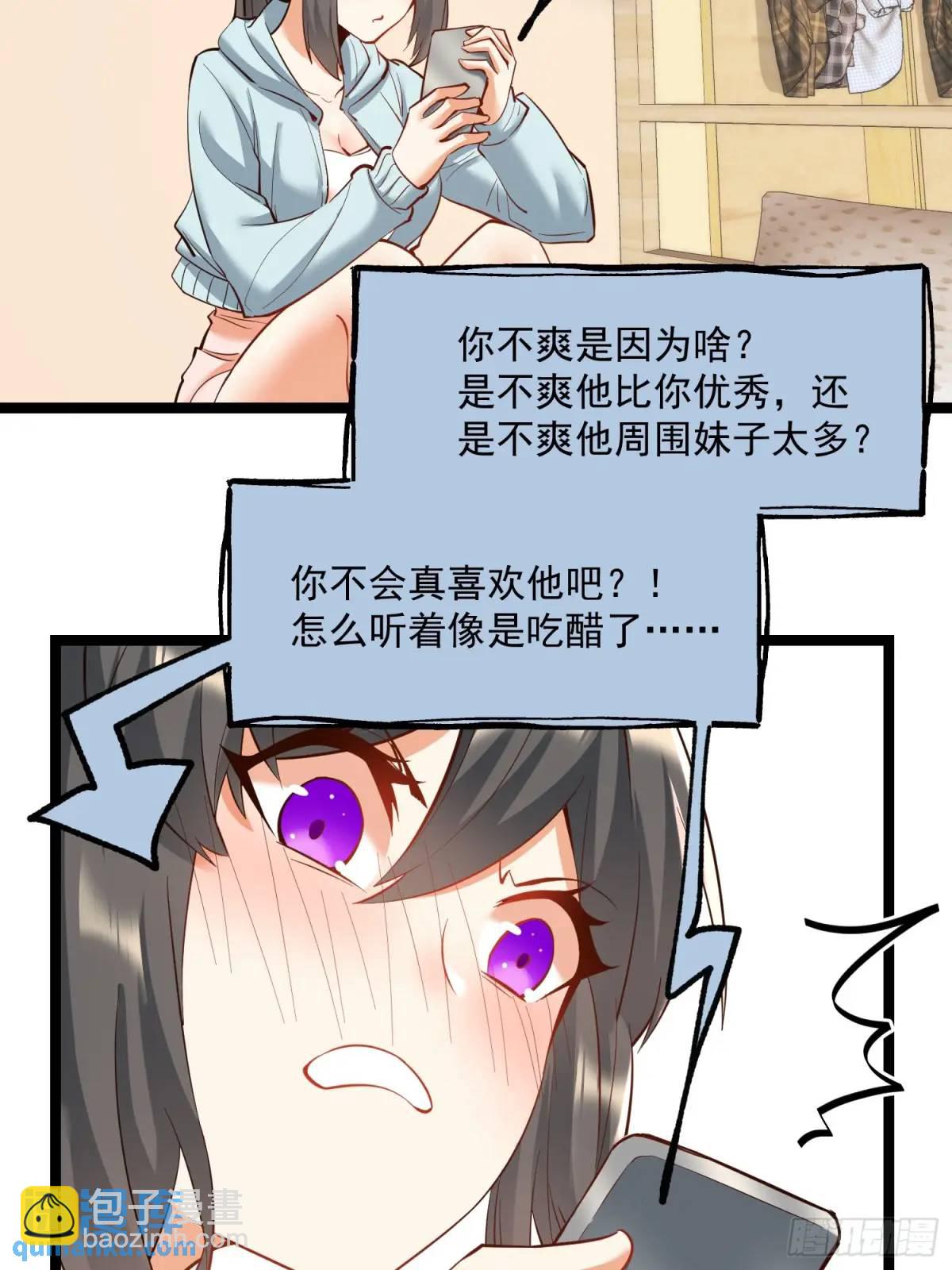 第36话-第36话